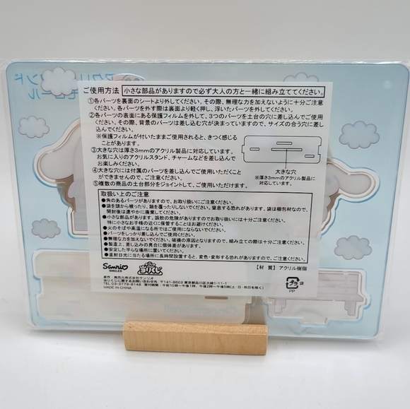 Sanrio Cinnamoroll Acrylic Stand Scene - Picture 2 of 3